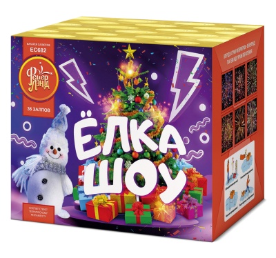 Ёлка-шоу Салют купить в Аксае | aksaj.salutsklad.ru