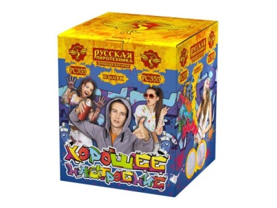 Хорошее настроение Дневной фейерверк купить в Аксае | aksaj.salutsklad.ru