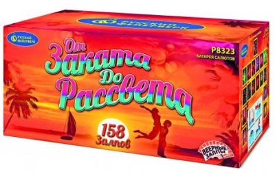 От заката до рассвета Комбинированный Фейерверк купить в Аксае | aksaj.salutsklad.ru