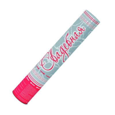 Свадебная 37 Пневматическая хлопушка купить в Аксае | aksaj.salutsklad.ru