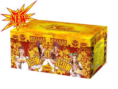 От всей души Салют купить в Аксае | aksaj.salutsklad.ru