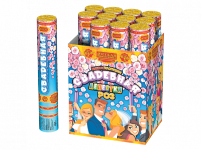 Свадебная 30-1 Пневматическая хлопушка купить в Аксае | aksaj.salutsklad.ru