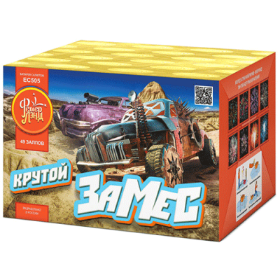 Крутой замес Салют купить в Аксае | aksaj.salutsklad.ru