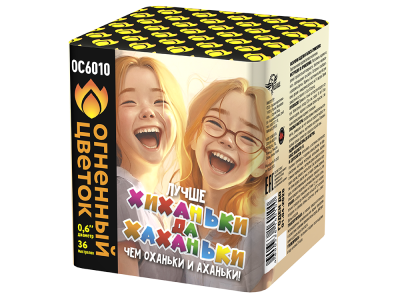 Хиханьки да Хахоньки Батарея салютов купить в Аксае | aksaj.salutsklad.ru