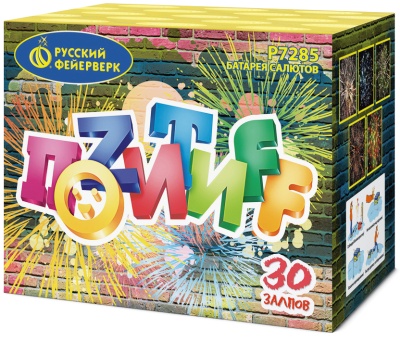 Позитифф Салют купить в Аксае | aksaj.salutsklad.ru