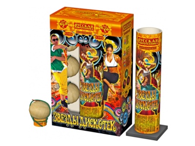 Звезды Дискотек Фестивальные шары купить в Аксае | aksaj.salutsklad.ru