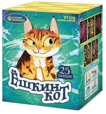 Ёшкин кот Фейерверк купить в Аксае | aksaj.salutsklad.ru