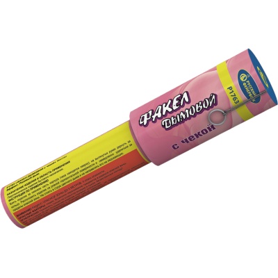 Дымовой (с чекой) розовый Фальшфейер купить в Аксае | aksaj.salutsklad.ru