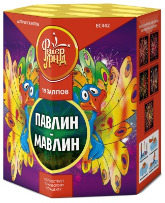 Павлин-мавлин Батарея салютов купить в Аксае | aksaj.salutsklad.ru