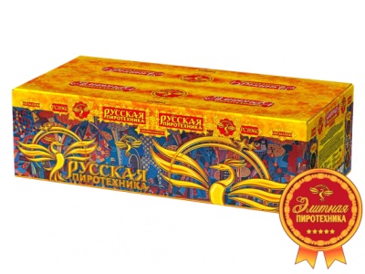 Русская пиротехника Батарея салютов купить в Аксае | aksaj.salutsklad.ru