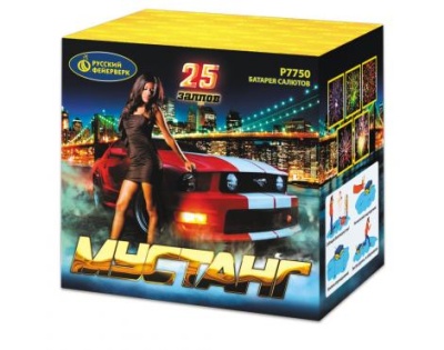 Мустанг Фейерверк купить в Аксае | aksaj.salutsklad.ru