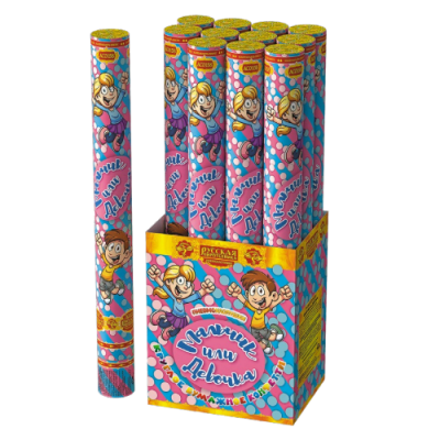 Мальчик или девочка 50 Пневматическая хлопушка купить в Аксае | aksaj.salutsklad.ru