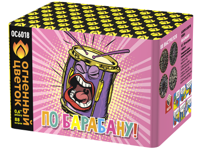 По барабану Батарея салютов купить в Аксае | aksaj.salutsklad.ru