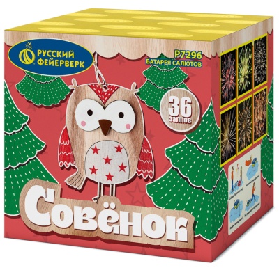 Совёнок Фейерверк купить в Аксае | aksaj.salutsklad.ru
