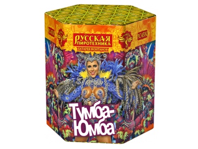 Тумба-Юмба Пиротехнический фонтан купить в Аксае | aksaj.salutsklad.ru