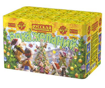 Елка желаний Фейерверк купить в Аксае | aksaj.salutsklad.ru