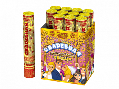 Свадебная 30-2 Пневматическая хлопушка купить в Аксае | aksaj.salutsklad.ru