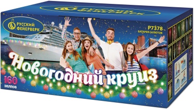 Новогодний круиз Фейерверк купить в Аксае | aksaj.salutsklad.ru