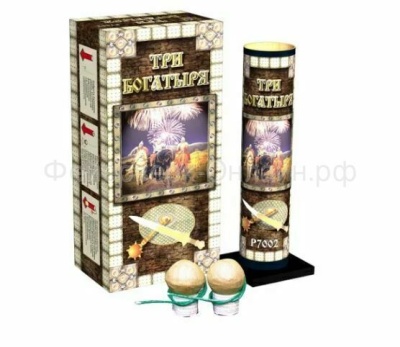 Три богатыря Фестивальные шары купить в Аксае | aksaj.salutsklad.ru