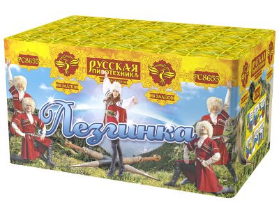 Лезгинка Фейерверк купить в Аксае | aksaj.salutsklad.ru