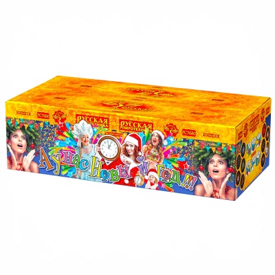 А у нас Новый год!!! Фейерверк купить в Аксае | aksaj.salutsklad.ru