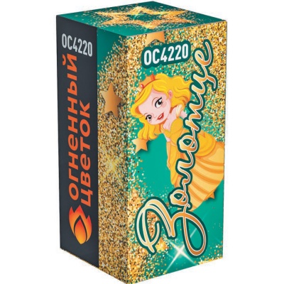 Золотце Пиротехнический фонтан купить в Аксае | aksaj.salutsklad.ru