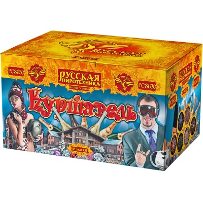 Куршавель Салют купить в Аксае | aksaj.salutsklad.ru