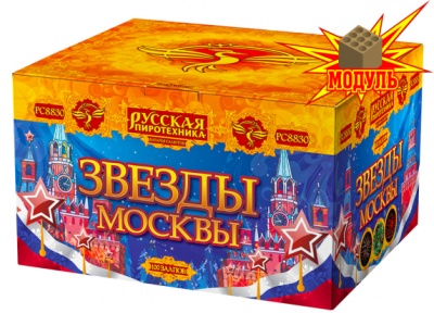 Звезды Москвы Салют купить в Аксае | aksaj.salutsklad.ru