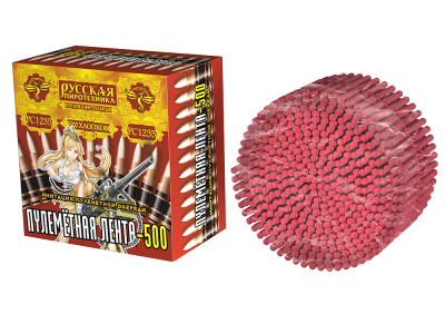 Пулеметная лента-500 Петарды связка купить в Аксае | aksaj.salutsklad.ru