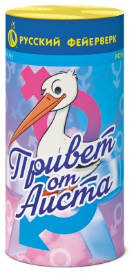 Привет от аиста Пиротехнический фонтан купить в Аксае | aksaj.salutsklad.ru