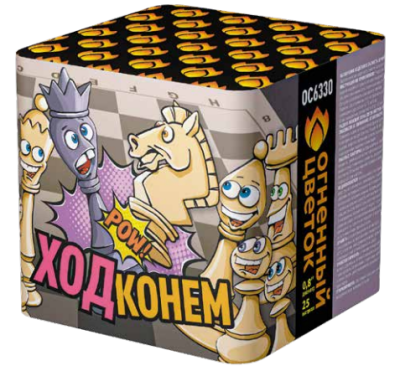 Ход конем Фейерверк купить в Аксае | aksaj.salutsklad.ru