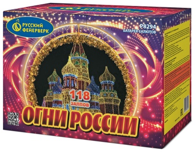 Огни России Батарея салютов купить в Аксае | aksaj.salutsklad.ru