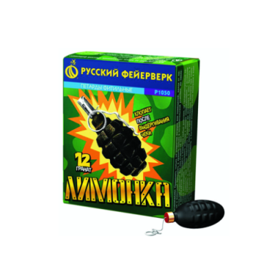 Лимонка с чекой Петарды купить в Аксае | aksaj.salutsklad.ru