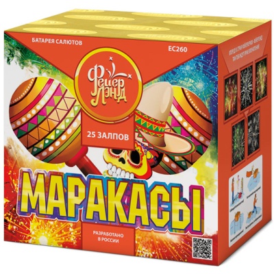 Маракасы Фейерверк купить в Аксае | aksaj.salutsklad.ru