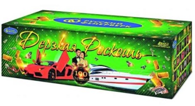 Дерзкая Роскошь Комбинированный Фейерверк купить в Аксае | aksaj.salutsklad.ru