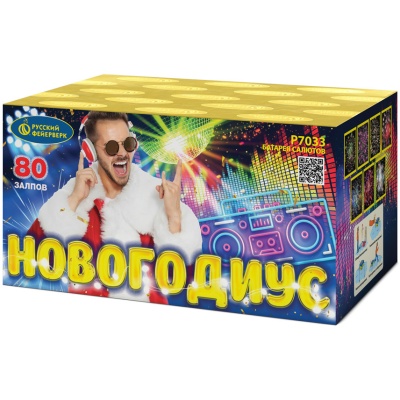 Новогодиус Фейерверк купить в Аксае | aksaj.salutsklad.ru