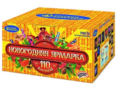 Новогодняя ярмарка Комбинированный Фейерверк купить в Аксае | aksaj.salutsklad.ru