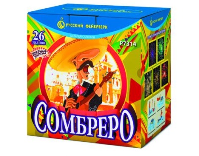 Сомбреро Салют купить в Аксае | aksaj.salutsklad.ru