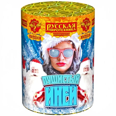 Пушистый иней Салют купить в Аксае | aksaj.salutsklad.ru