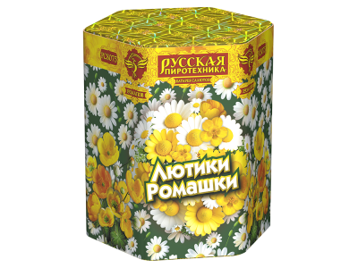 Лютики-Ромашки Фейерверк купить в Аксае | aksaj.salutsklad.ru