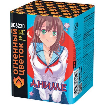 Аниме Салют купить в Аксае | aksaj.salutsklad.ru