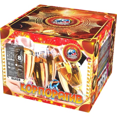 Корпоратив Фейерверк купить в Аксае | aksaj.salutsklad.ru