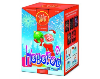 Новогод Салют купить в Аксае | aksaj.salutsklad.ru