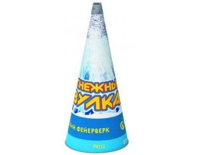 Снежный вулкан Пиротехнический фонтан купить в Аксае | aksaj.salutsklad.ru