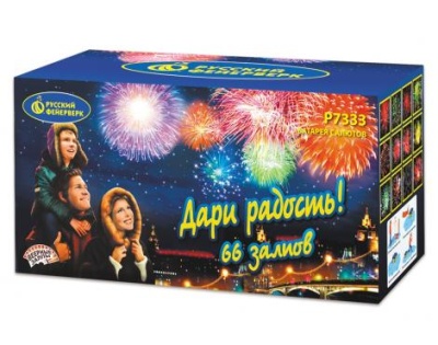 Дари радость! Фейерверк купить в Аксае | aksaj.salutsklad.ru