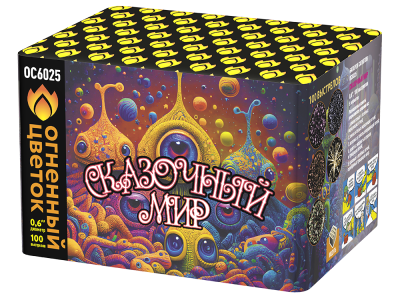 Сказочный мир Батарея салютов купить в Аксае | aksaj.salutsklad.ru