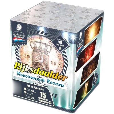 Королевский Талер Батарея салютов купить в Аксае | aksaj.salutsklad.ru